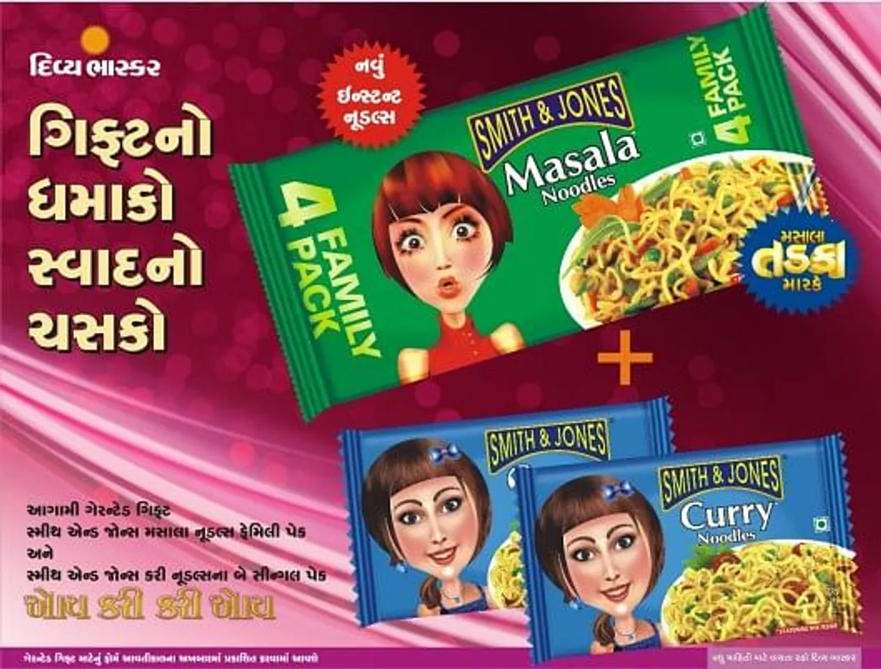 Divya Bhaskar- Smith and Jones co-promo