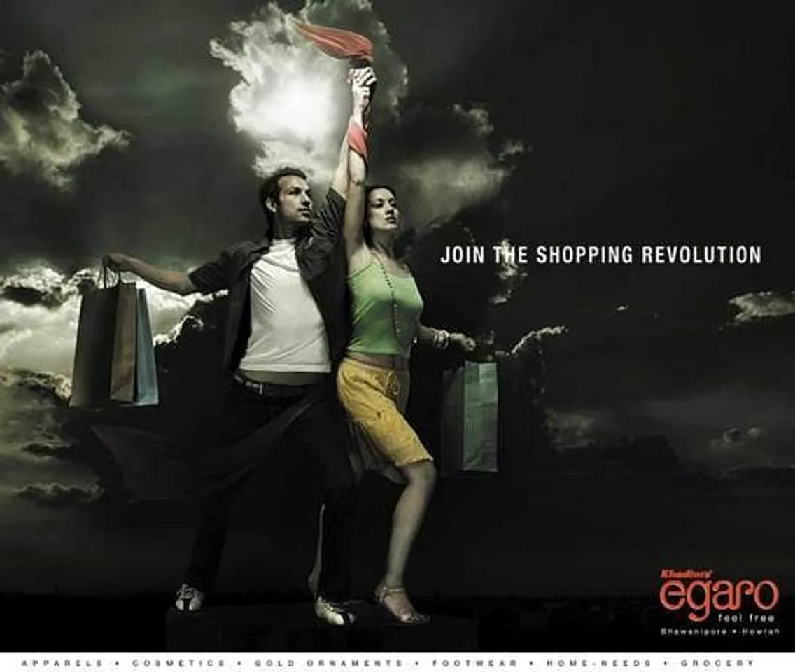 Join the shopping revolution.