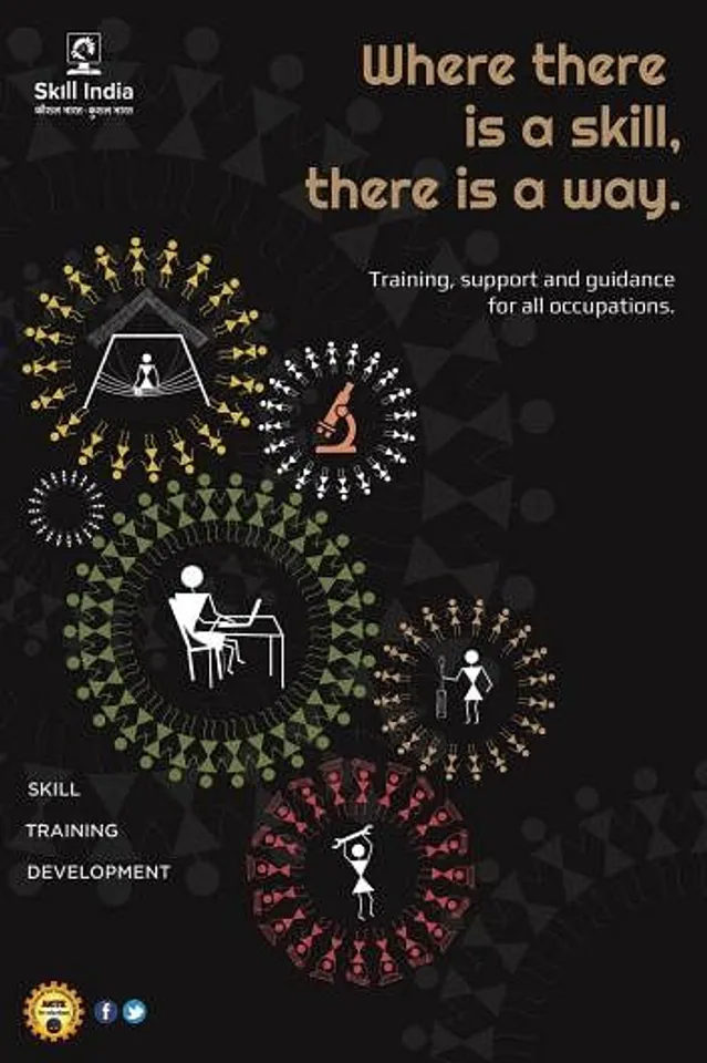 Where There Is a Skill, There Is a Way - 1