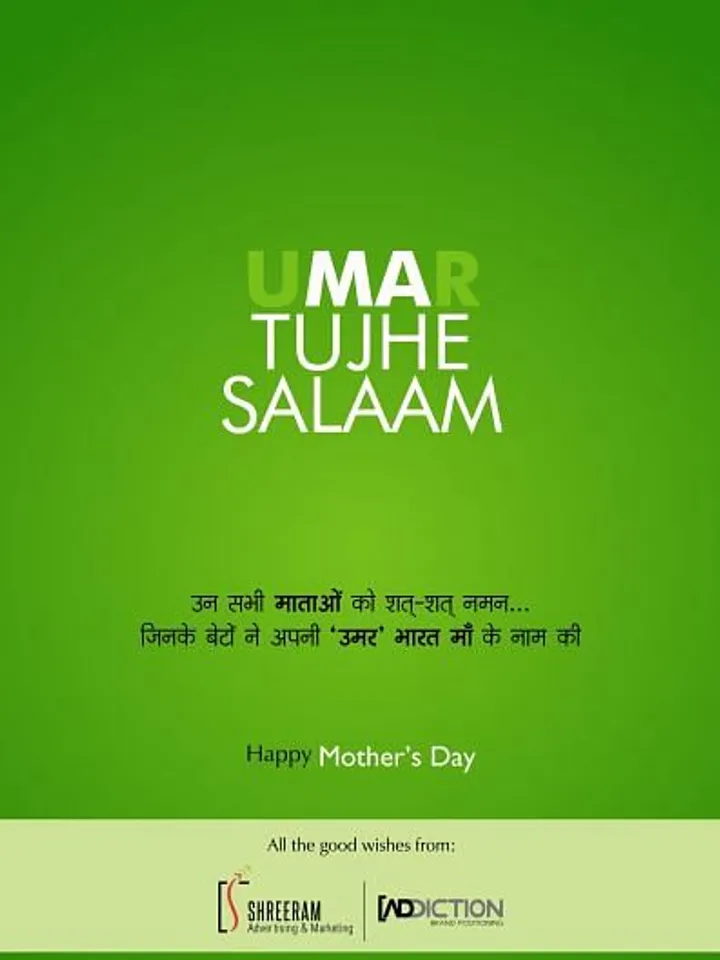 Happy Mother's Day