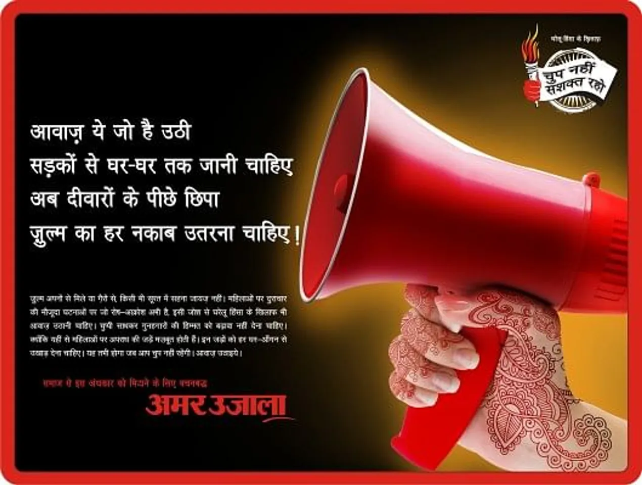 Women's Empowerment - Domestic Violence