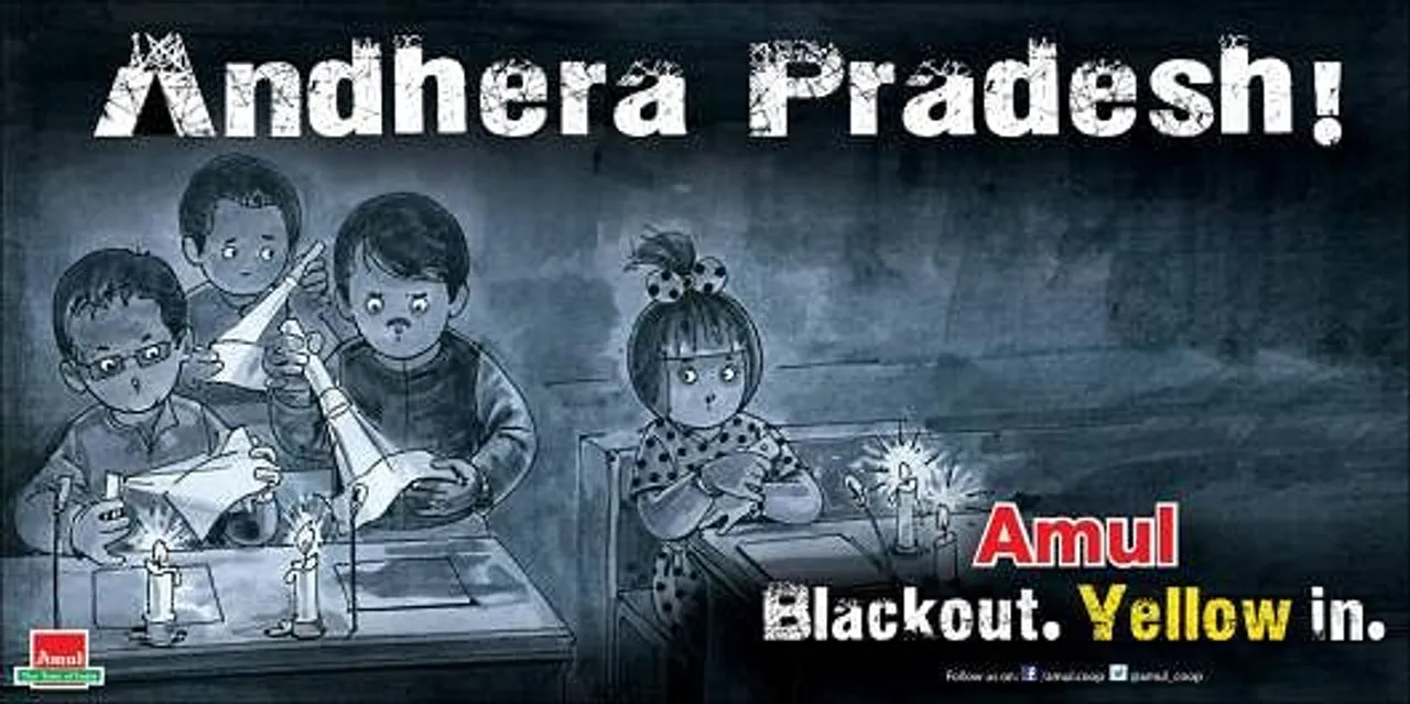 Andhera Pradesh