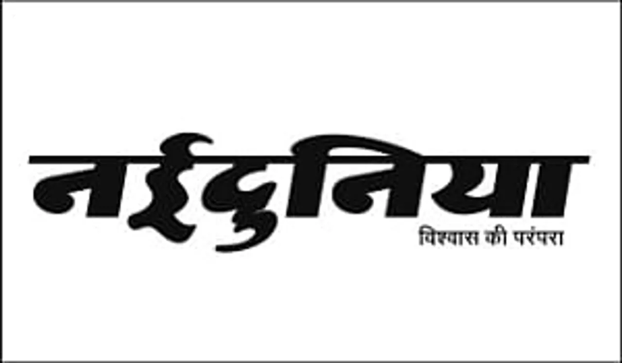 Naidunia launches NavDunia Fast in Bhopal