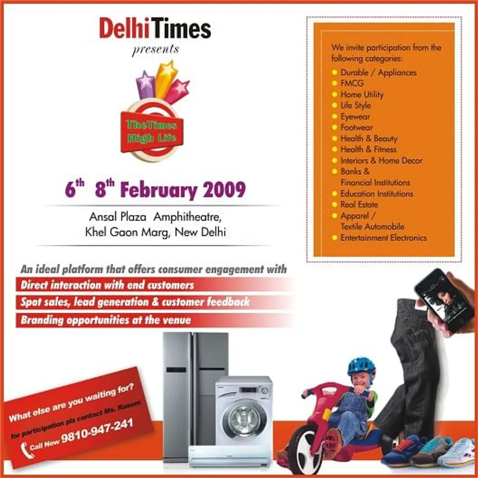 Times High Life Exhibition AD