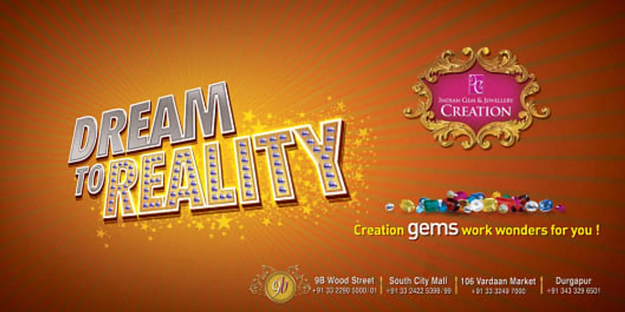 Dream to Reality