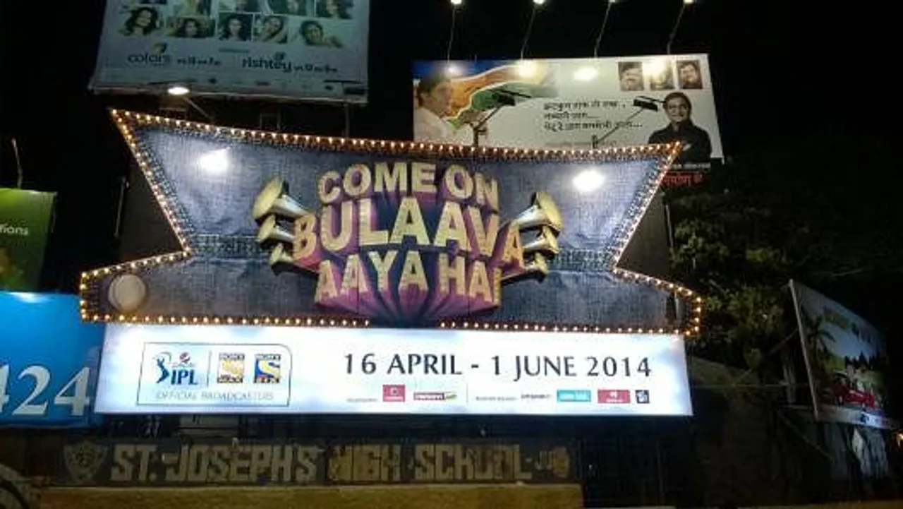 IPL Come on Bulava aya hai - Juhu