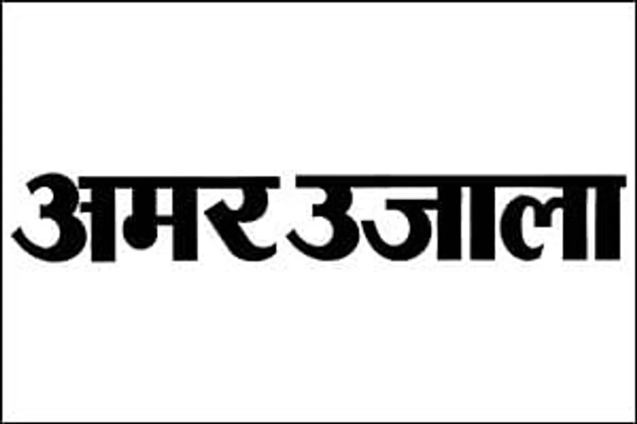 Amar Ujala to launch a general interest magazine, 360