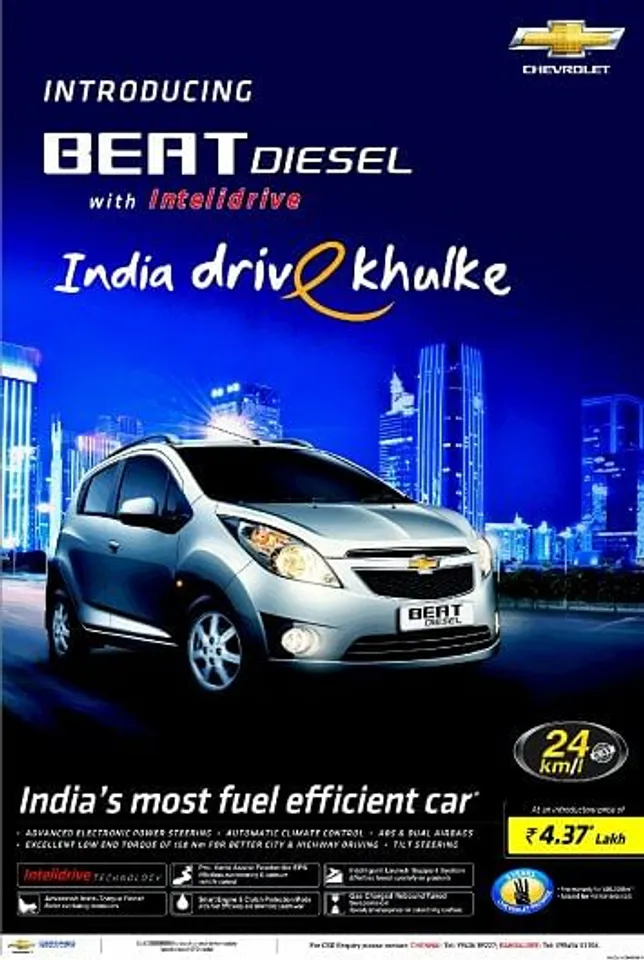 India drive khulke