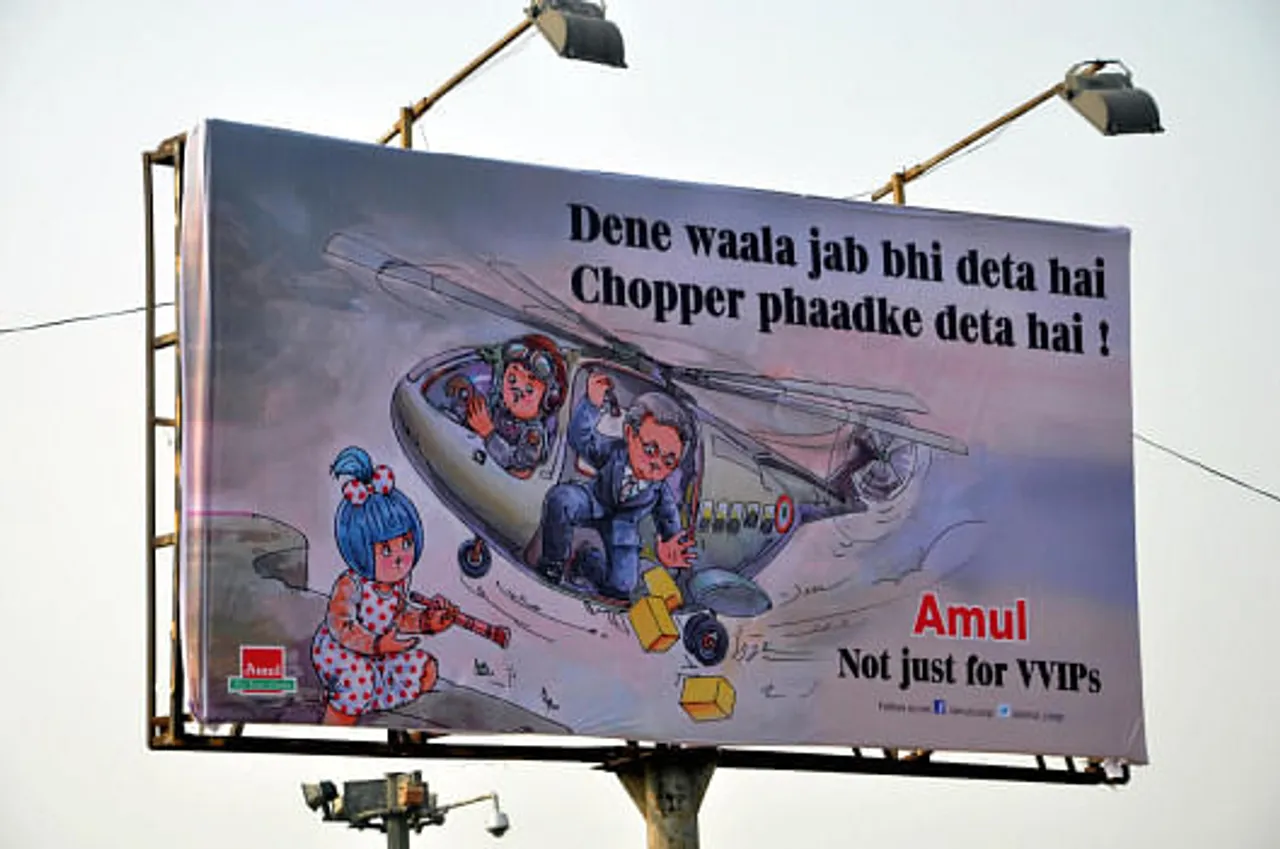 Chopper Phadke