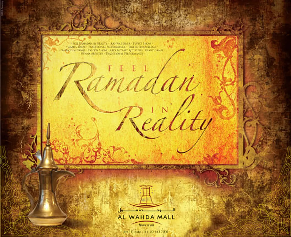 FEEL RAMADAN