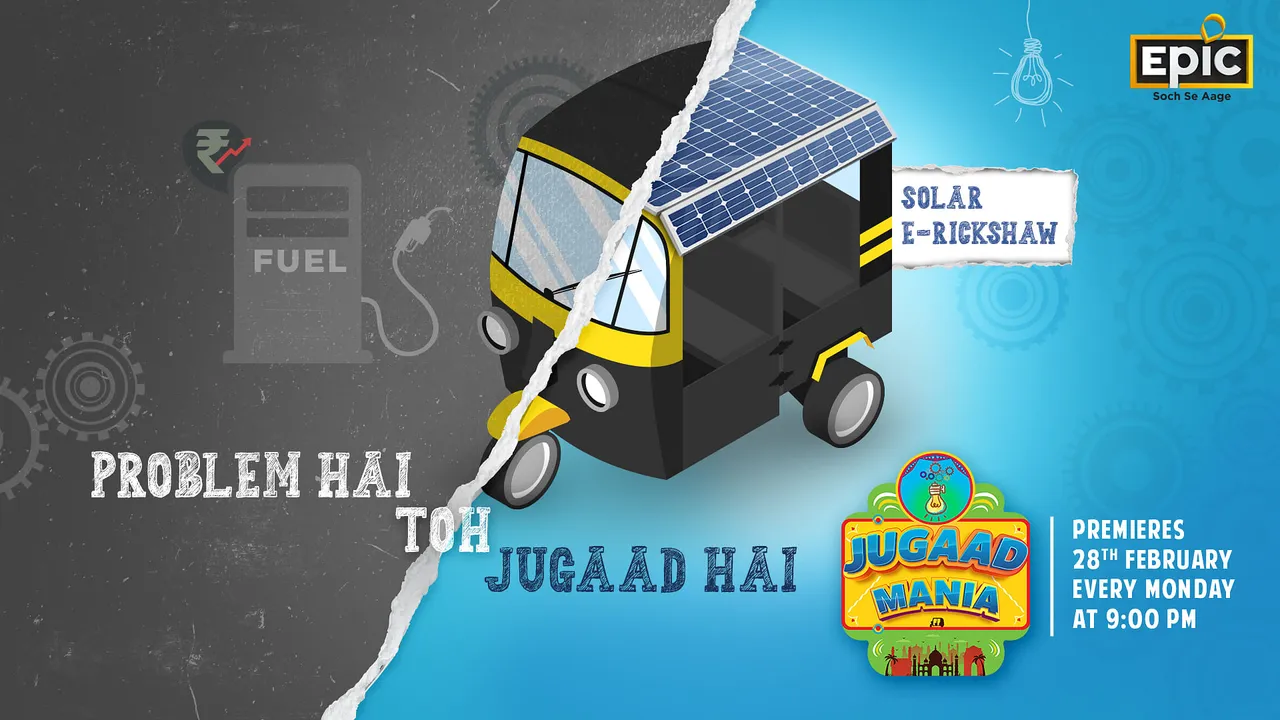 EPIC brings common man’s ‘jugaad’ to the small screen