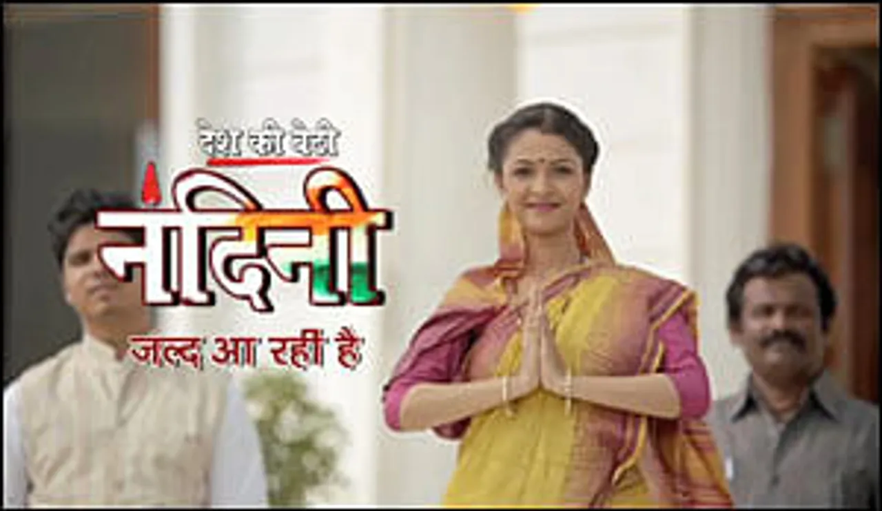 Sony finds new hope in 'Nandini'