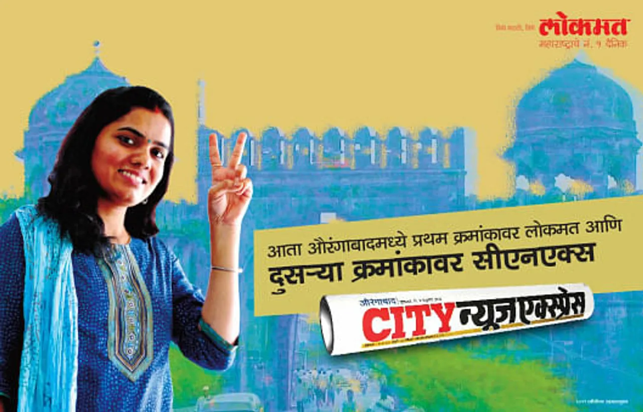 Aurangabad