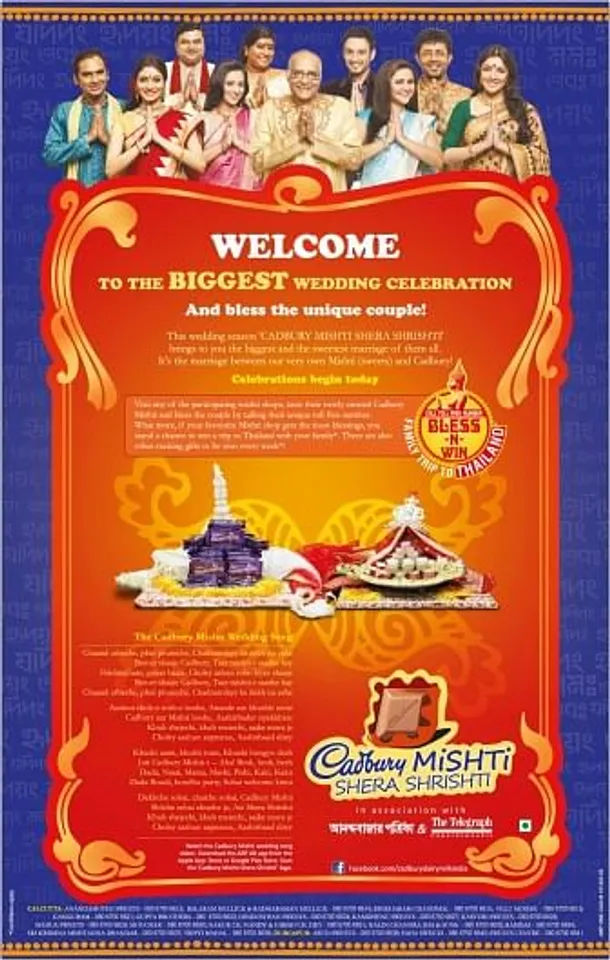 Mishti Weds Cadbury