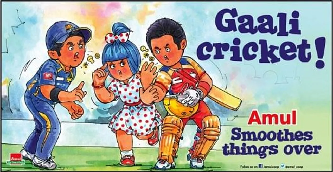 Gaali Cricket