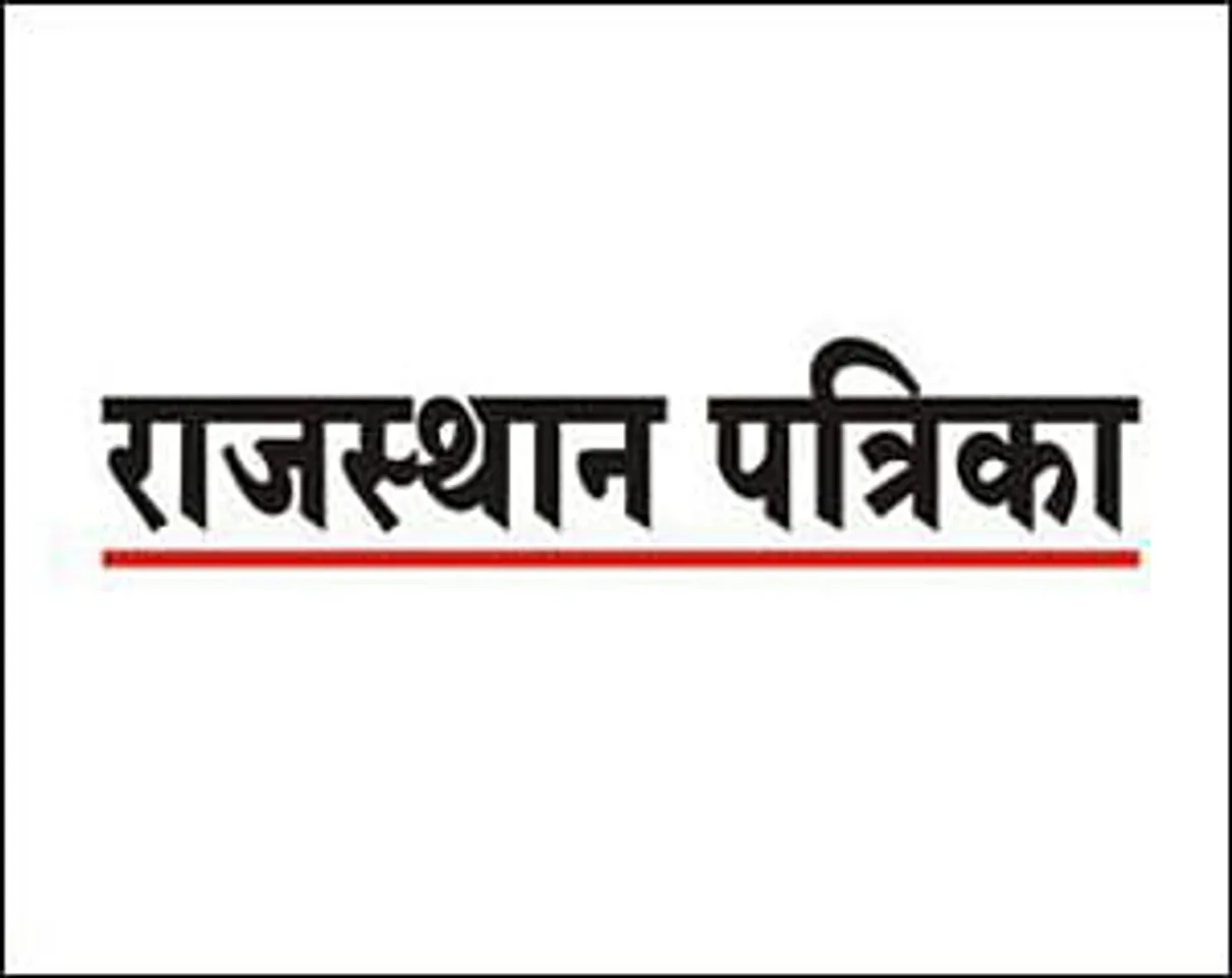 Rajasthan Patrika promotes brand Jaipur with Jaipur Shopping Festival