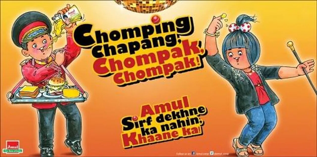 IPL 6 