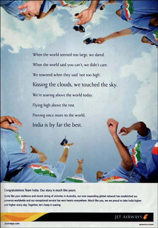 When the world seemed too large, we dared.When the world said you can't, we didn't care.We towered when they said 'not too high'.Kissing the clouds, we touched the sky.We're soaring above the world today.Flying high above the rest.Proving once more to the world.India is by far the best.