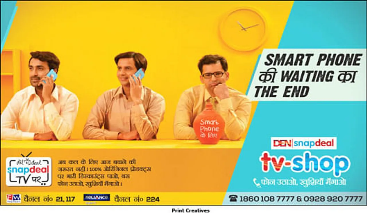 Smart phone ki waiting ka the end