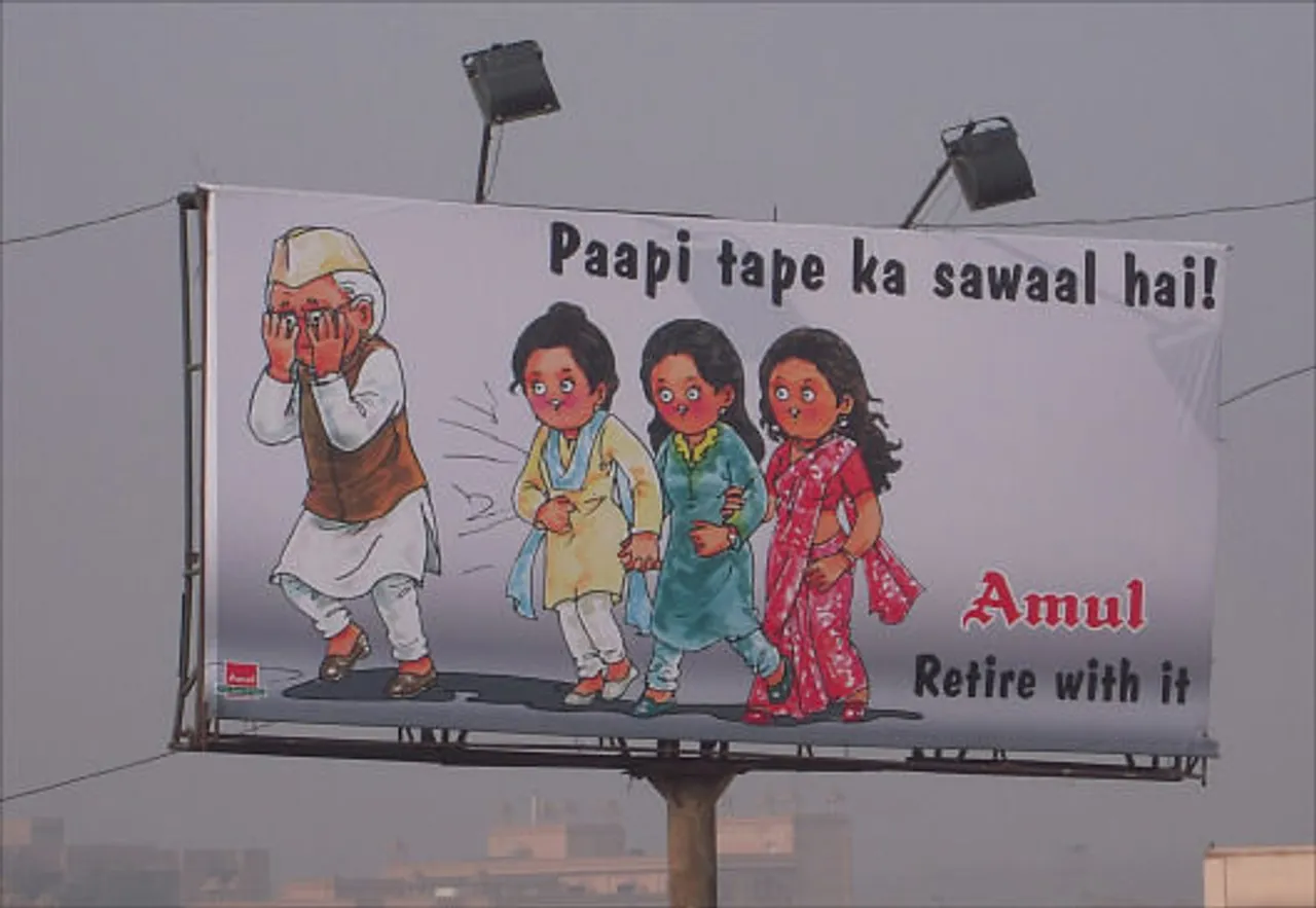 Paapi tape