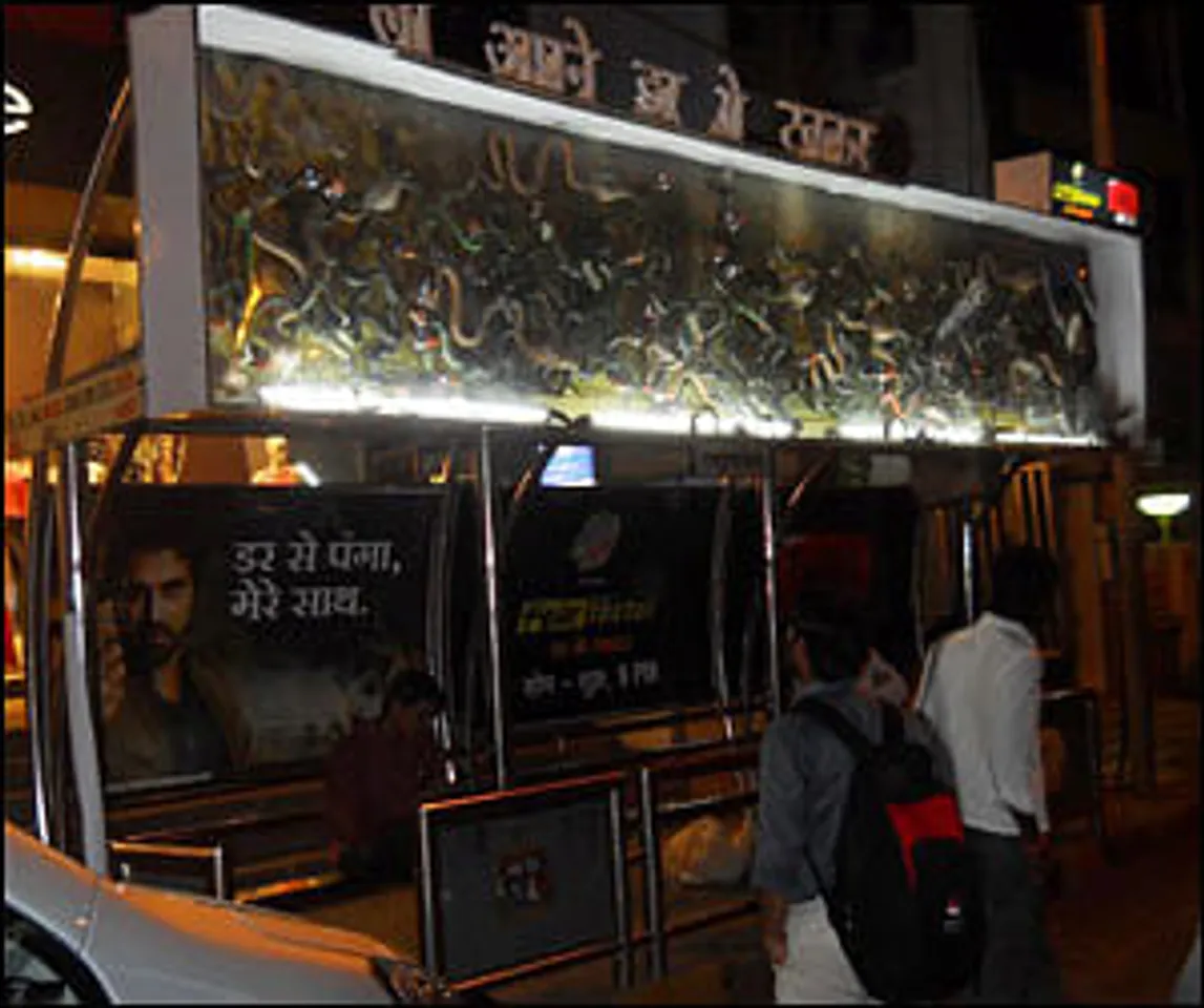 Fear outdoor