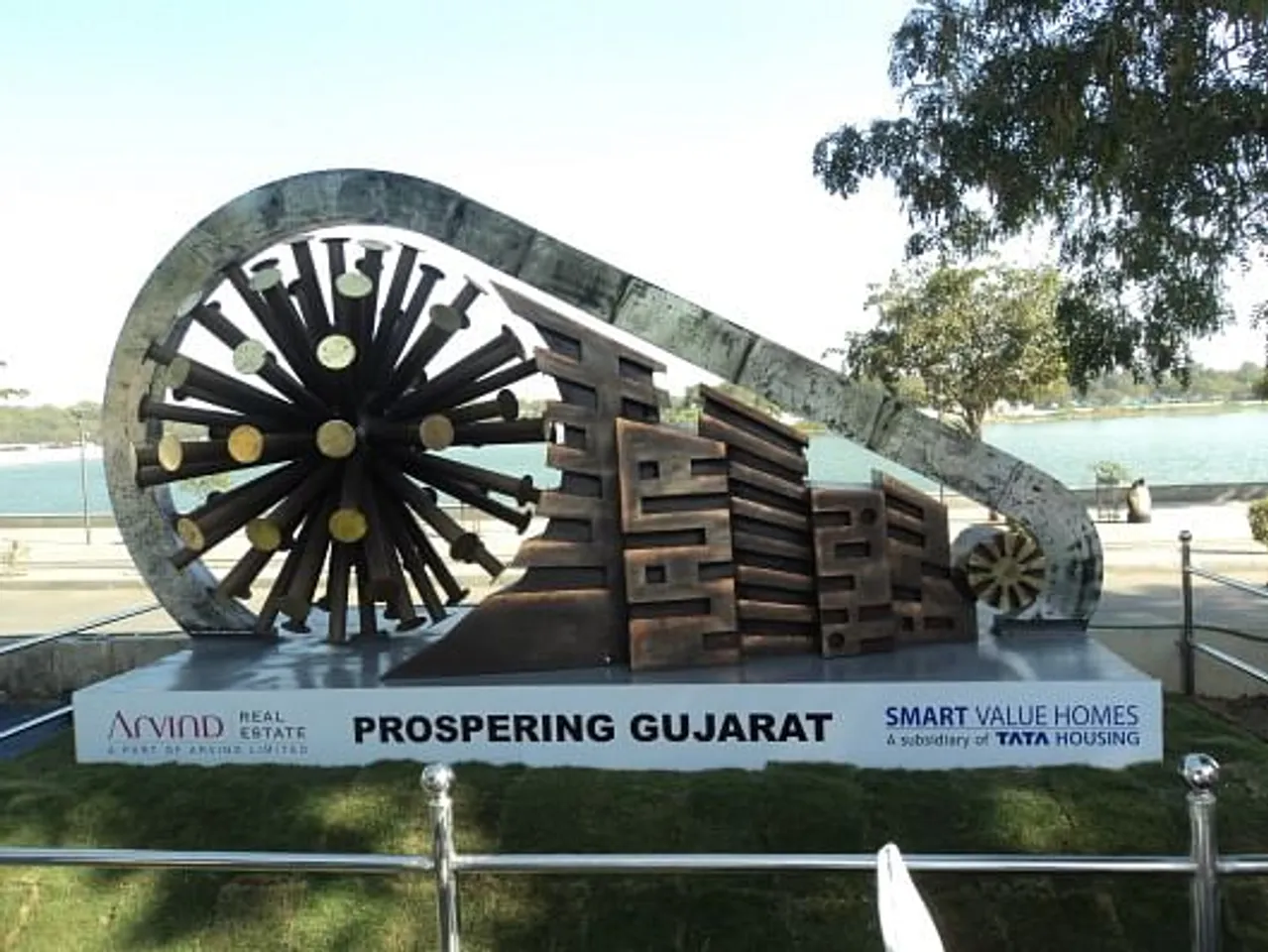 Charkha