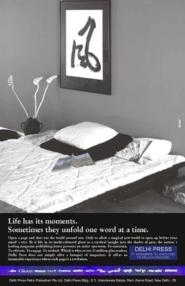 Unfold one word at a time