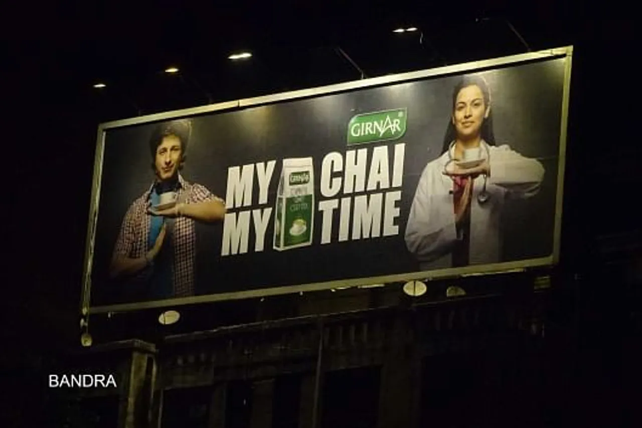My Chai My Time