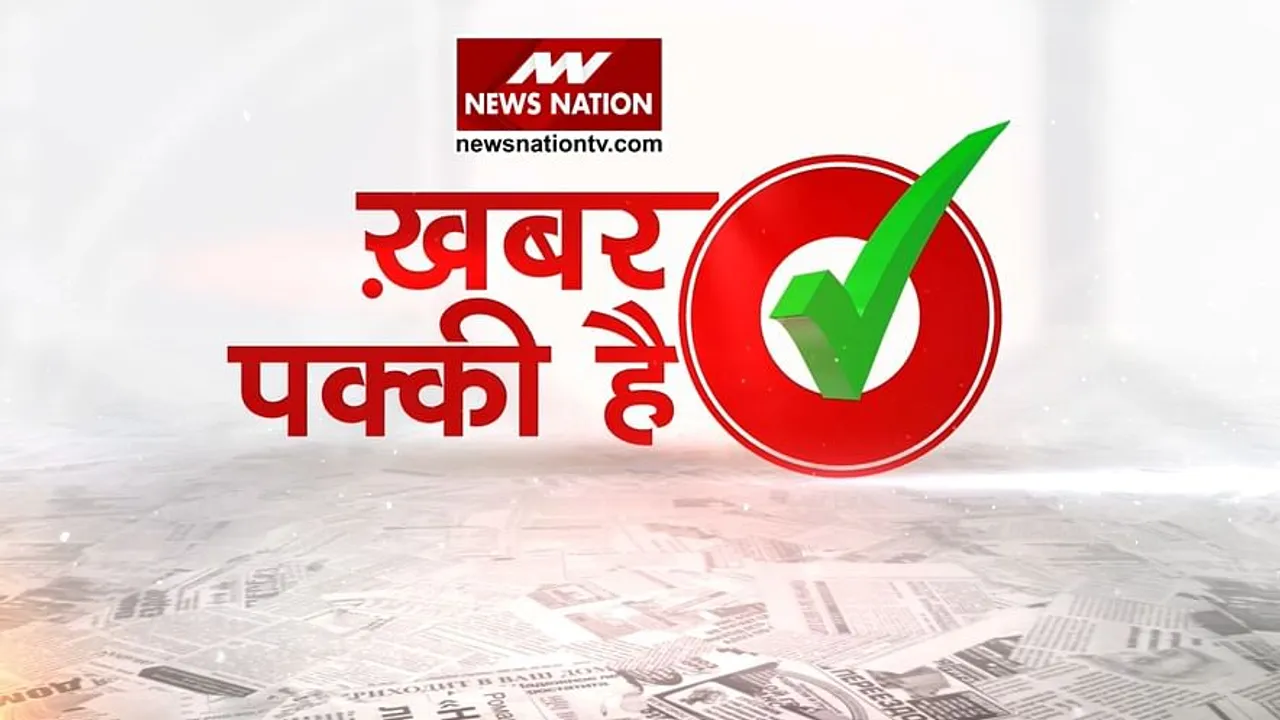 News Nation Network launches "Khabar Pakki Hai"