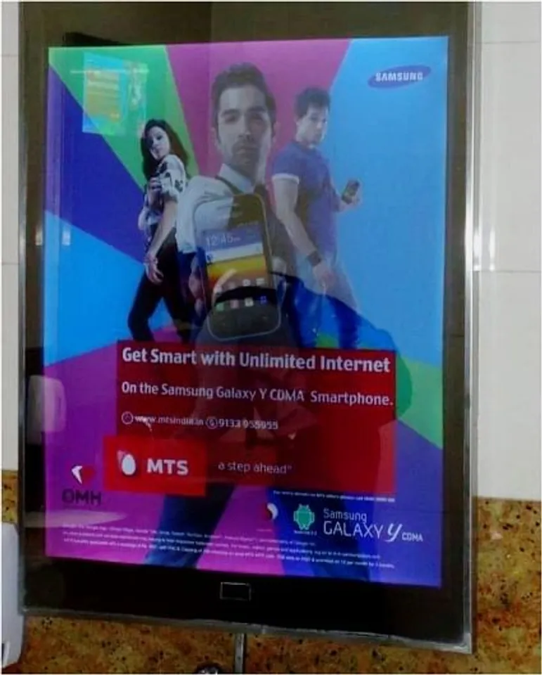 Unlimited Internet - Mall Branding