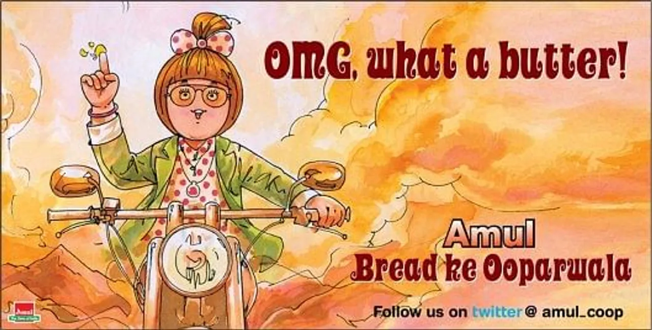 OMG, the Movie