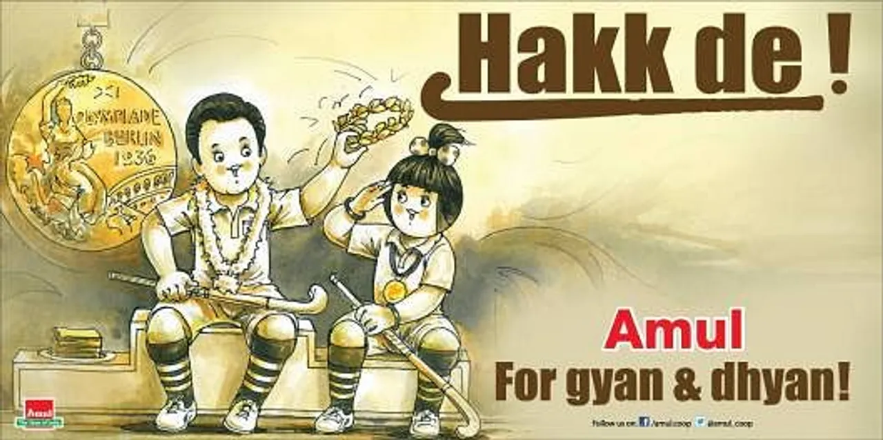 Hakk De