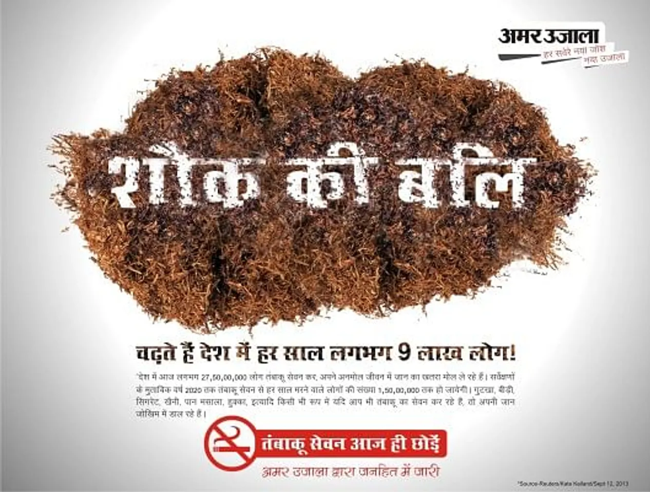 Anti Tobacco Day