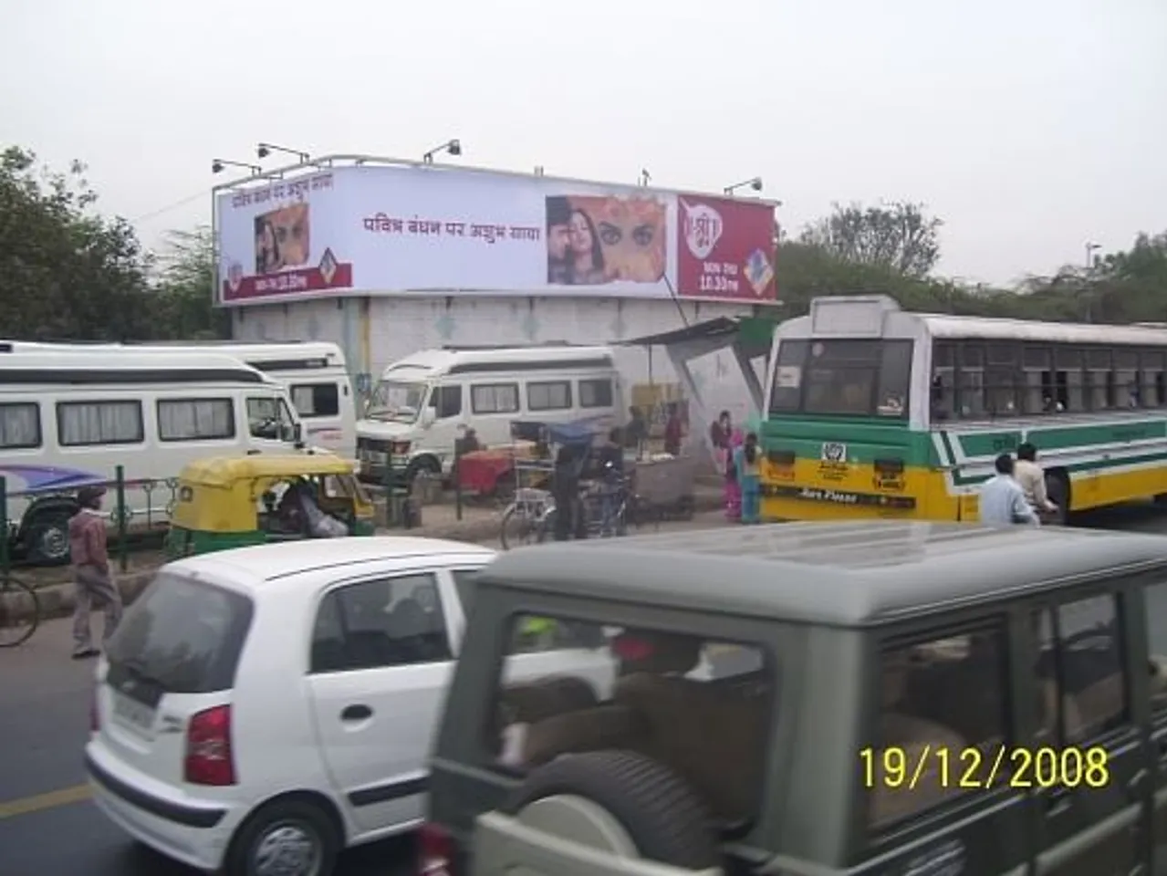 Pavitra bandhan 