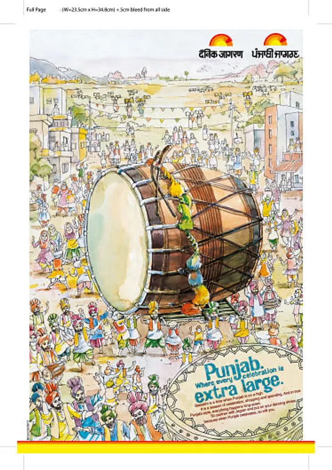 Baisakhi