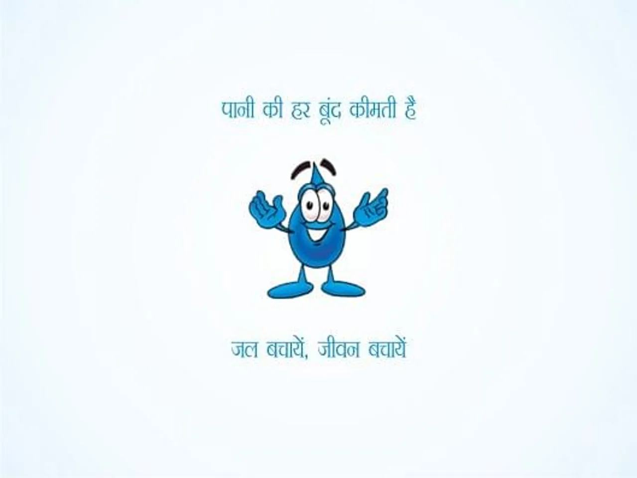 Paani Ki Har Boond Kimri Hai 