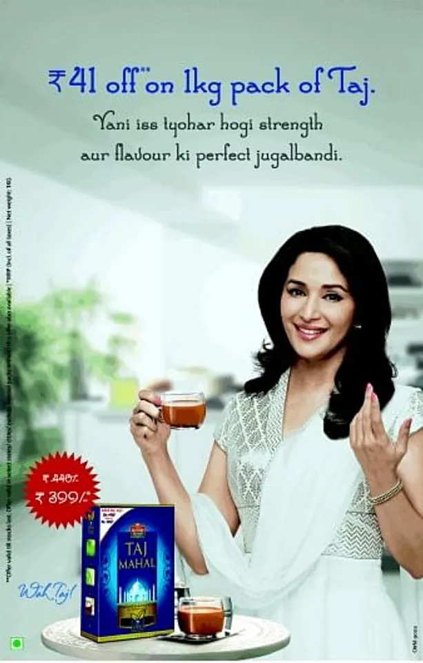 Madhuri Dixit