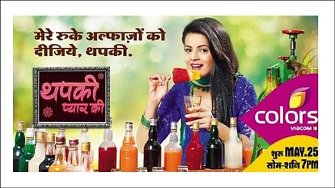 Colors extends its weekday prime time band to launch 'Thapki...Pyaar Ki'