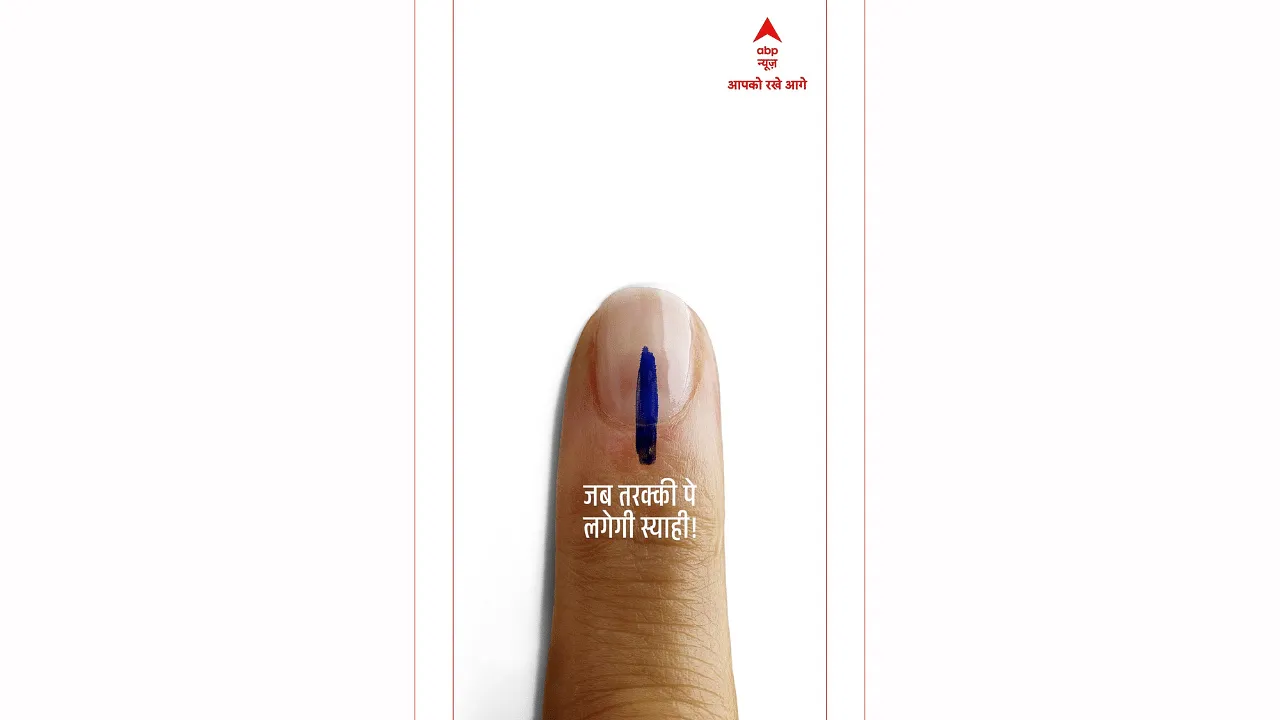 ABP News launches the 'Jeetna Aapka Zaroori Hai' campaign to empower voters ahead of the elections
