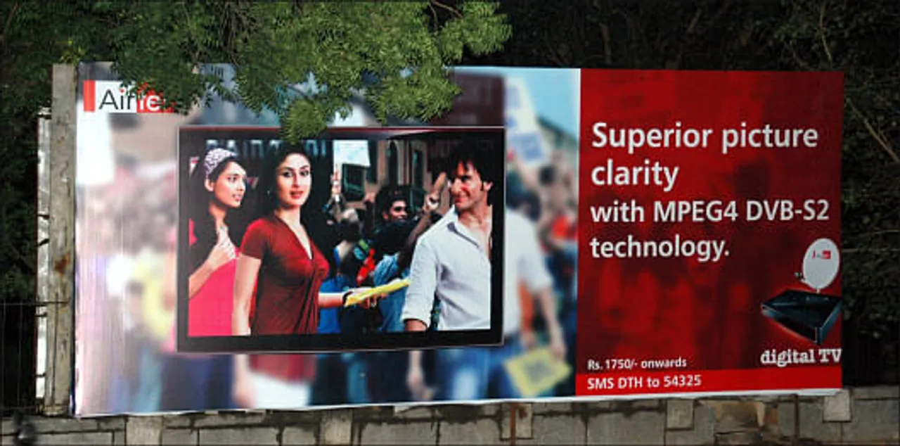 MPEG 4 Technology