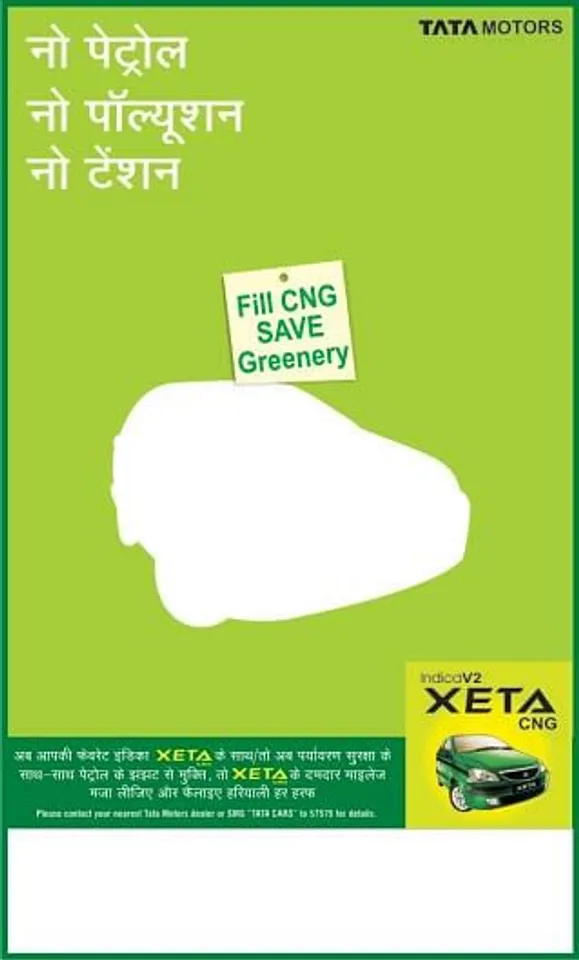 CNG