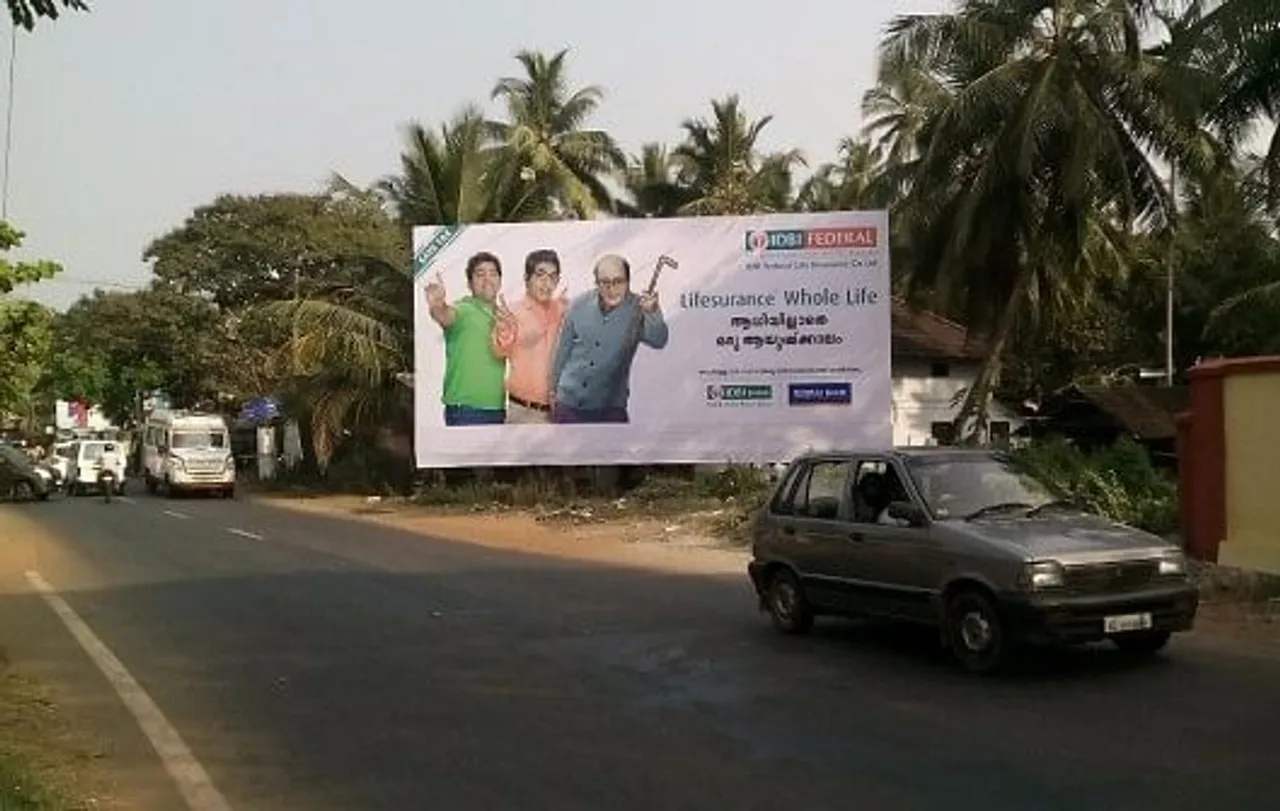 Kozhikode - billboard
