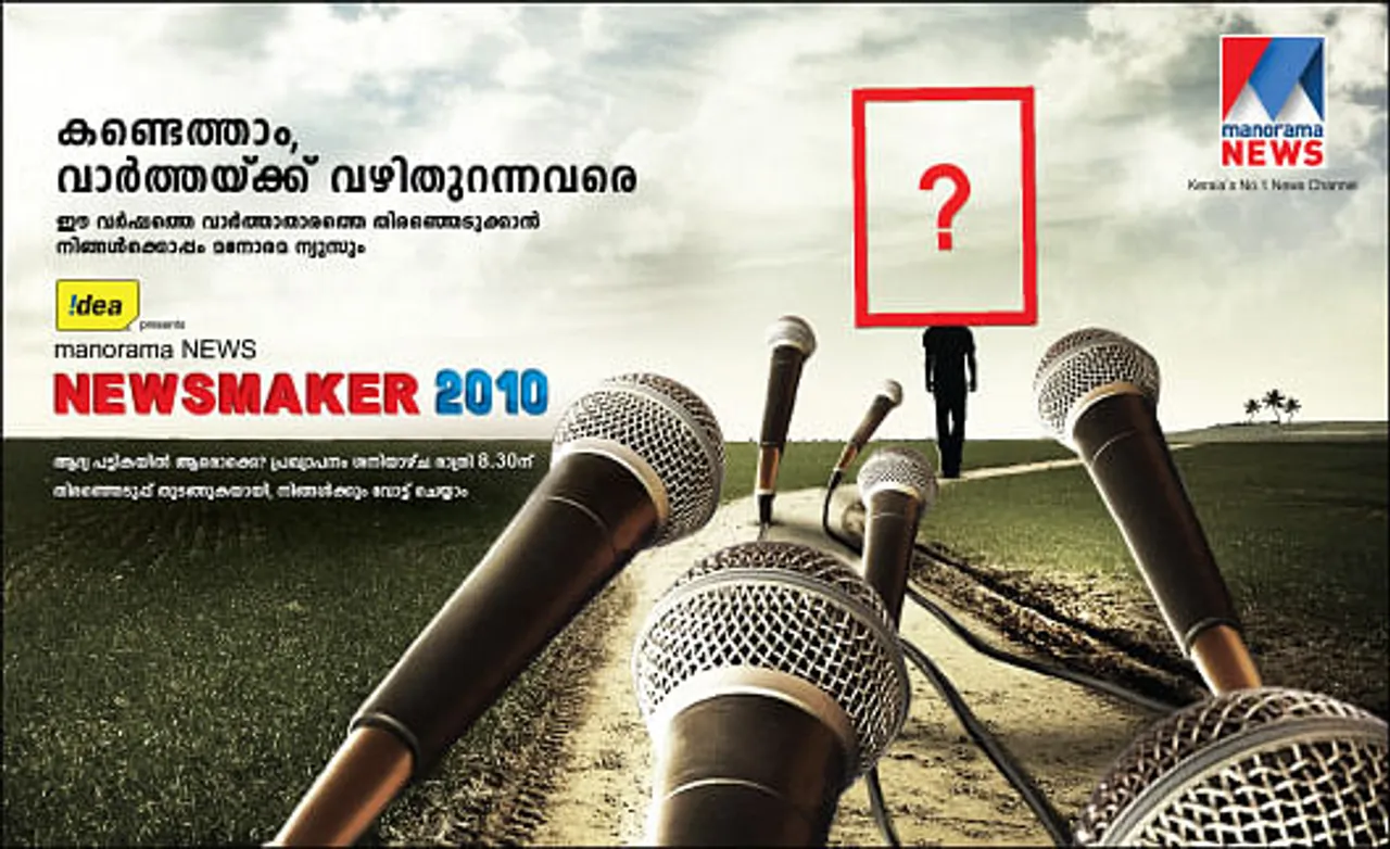 Newsmaker
