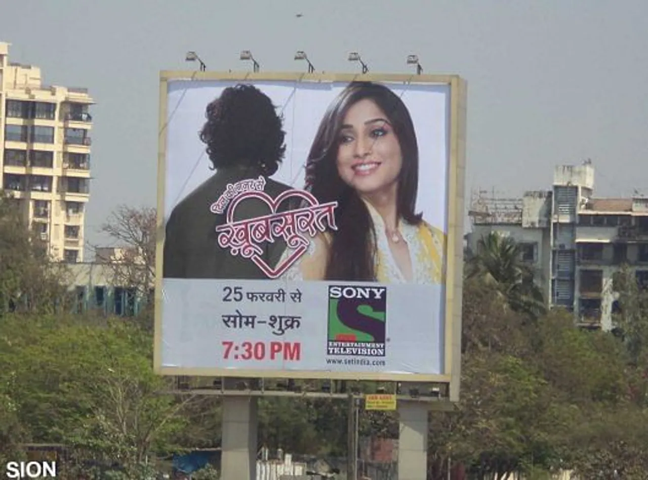 Khoobsurat 