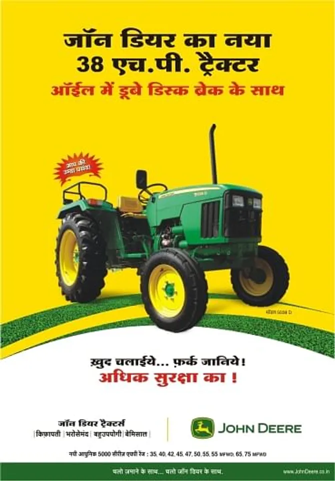 Tractor