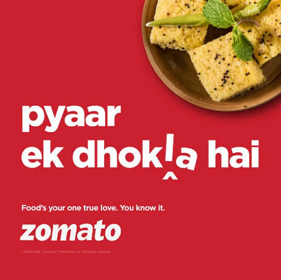Pyaar
