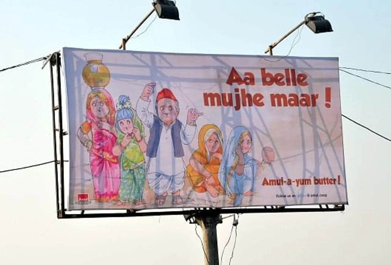 Aa Belle Mujhe Maar
