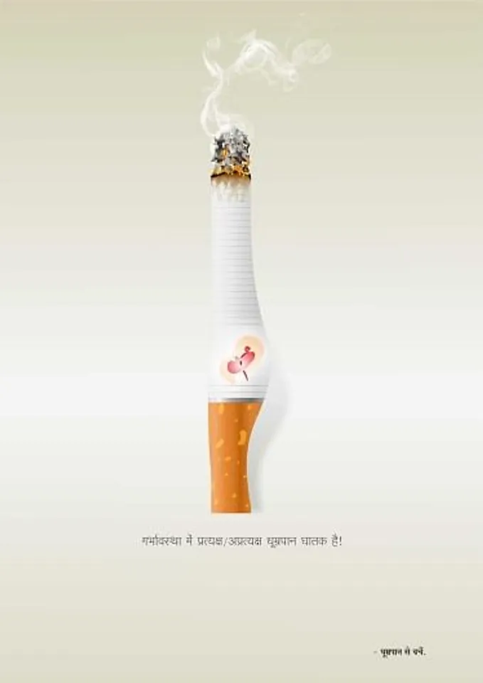 Cigarette
