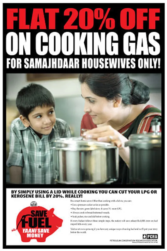 LPG gas