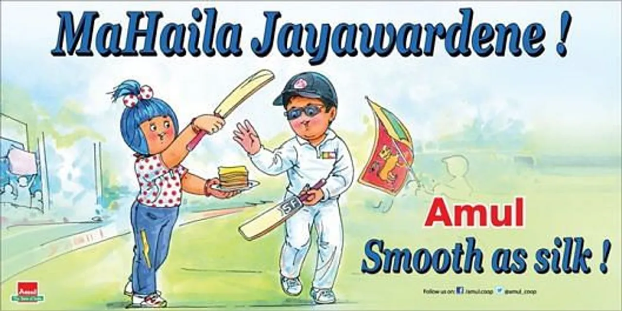 Mahila Jayawardene
